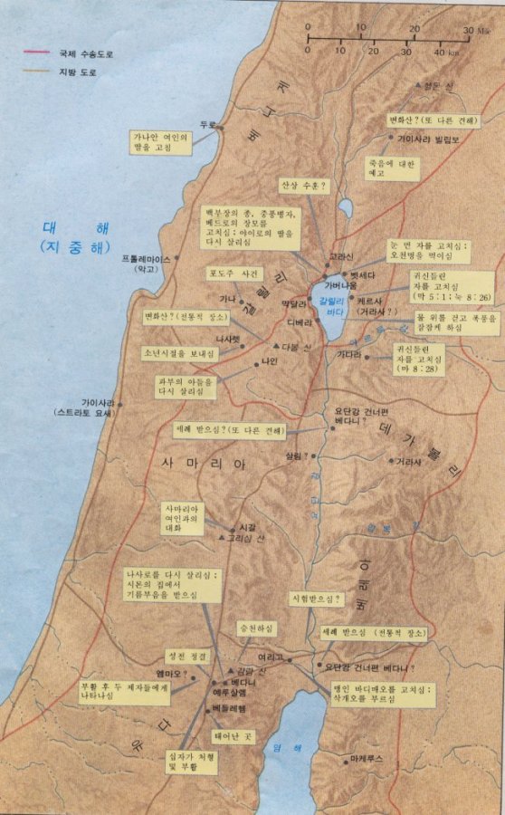 �������� �翪 - �̽��� ����