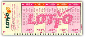 Lotto ����(Slip)