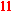 11 Ʈ