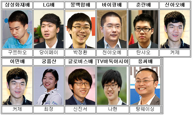 20180104_champ.jpg