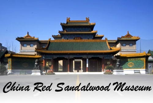 018_China Red Sandalwood Museum.jpg