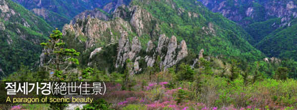 09sulaksan.jpg