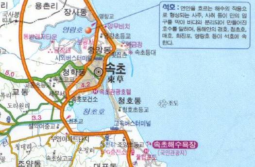 sokcho.jpg