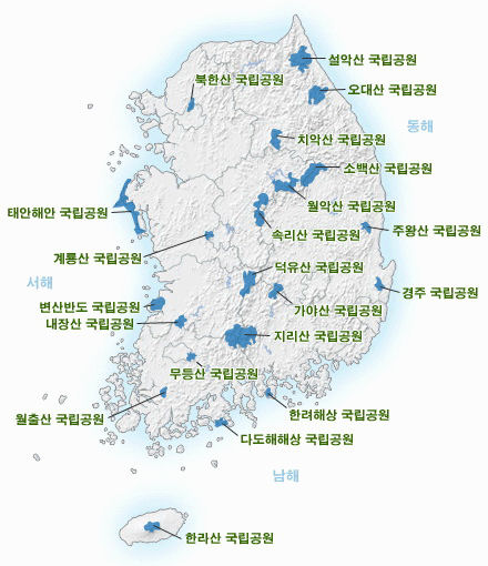 nationalparkkorea.jpg